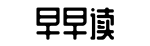 爆料站,大全,合集-援古证今网